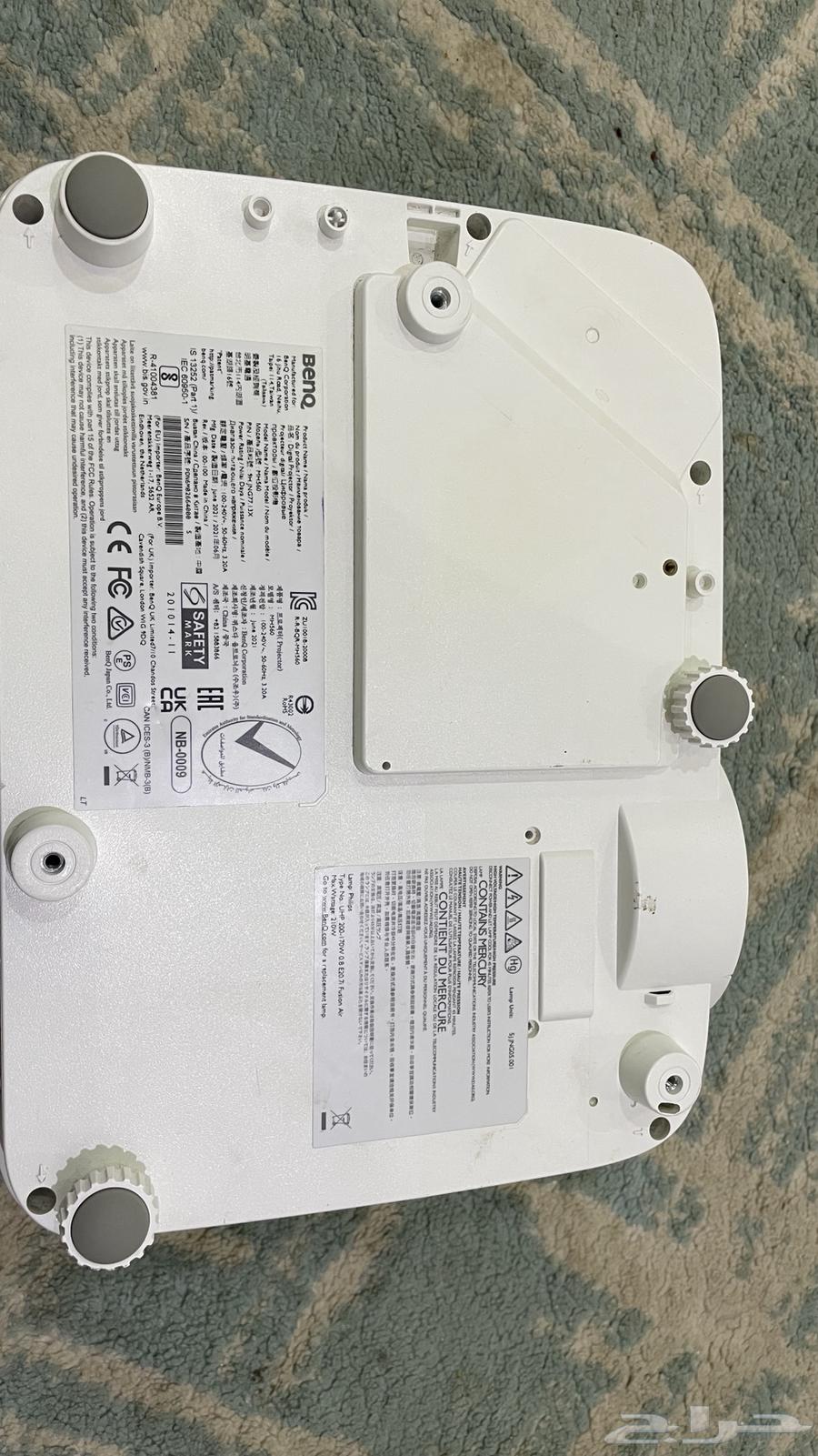 Beno Projector64373388528386113