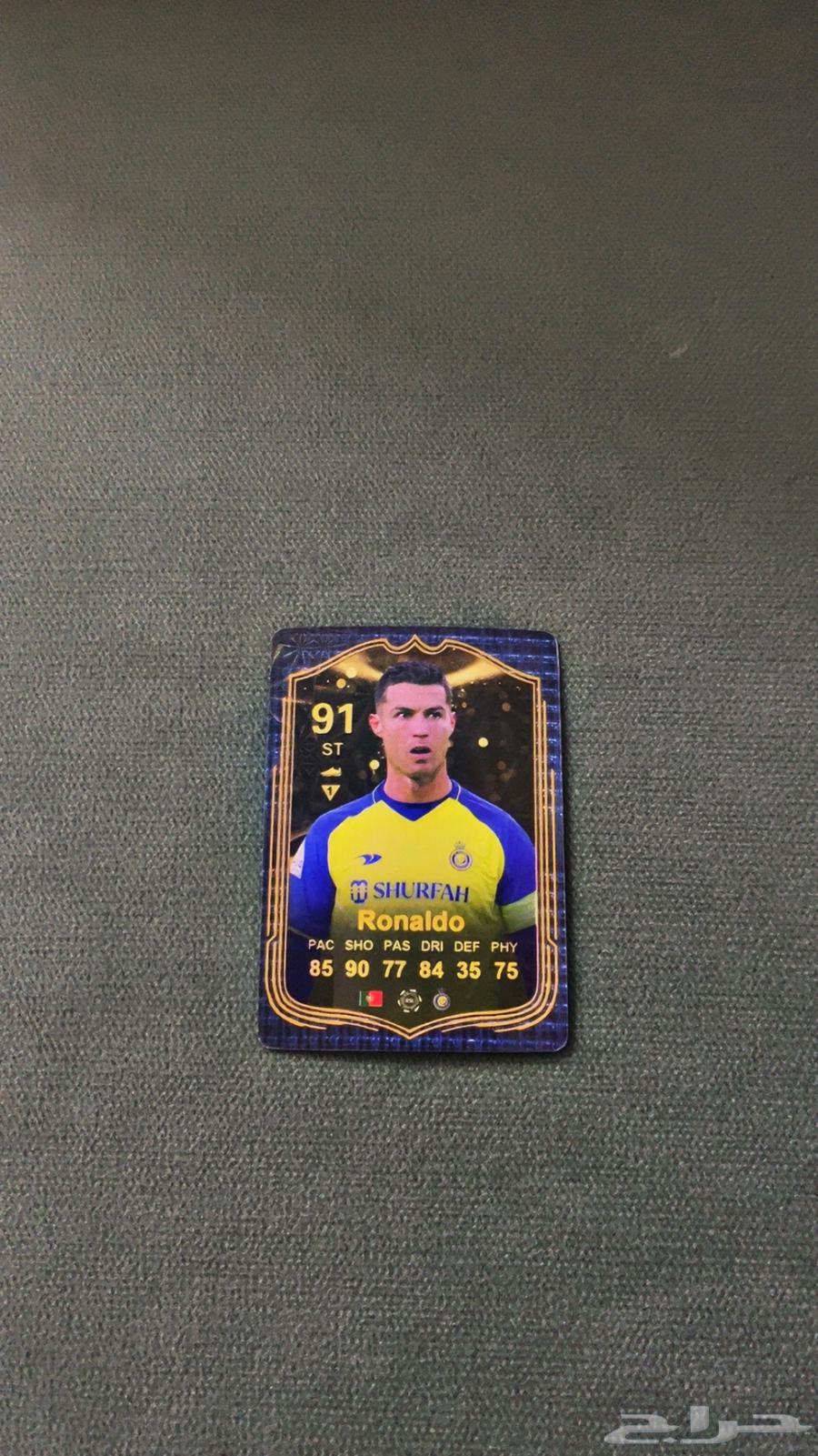 بطاقات لاعبين كره نادره جدا  - كرستيانو وامبابي وميسي وساكا64366630208770114