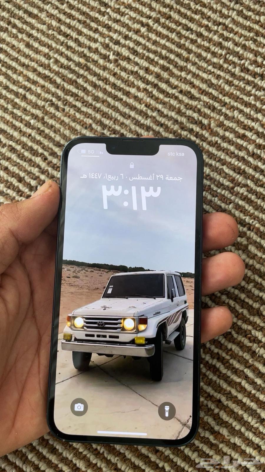 ايفون 1364369455001858111