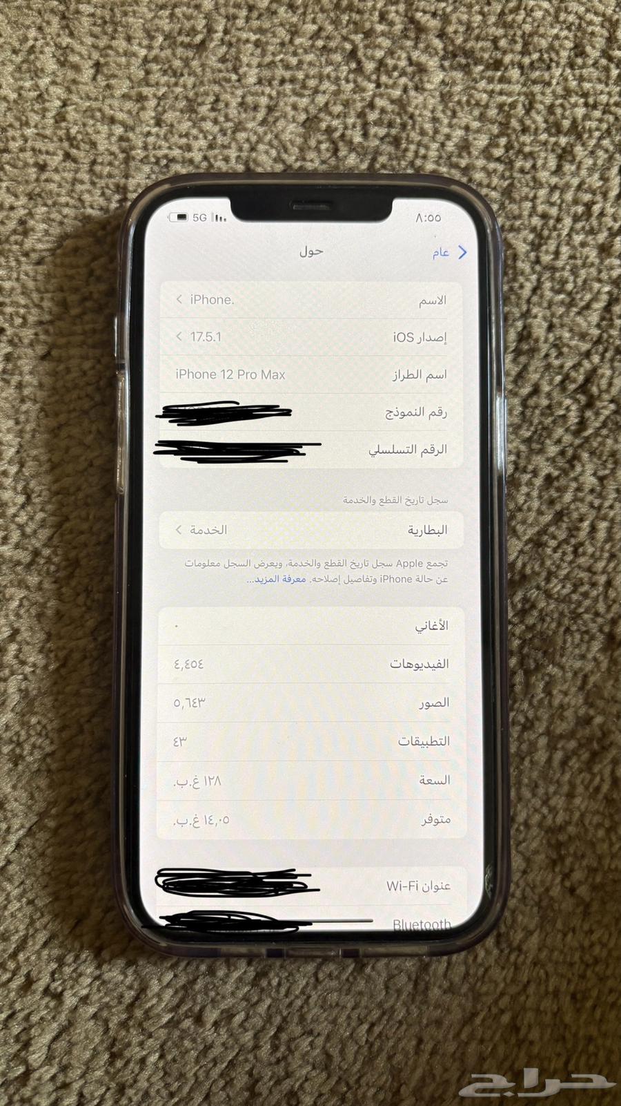 للبيع آيفون 12 برو ماكس64363621288194111