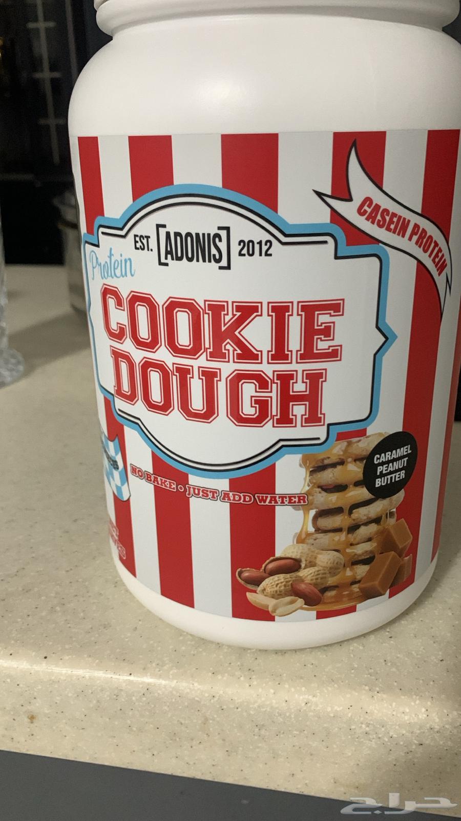 بروتين كوكي دو64367916411394110