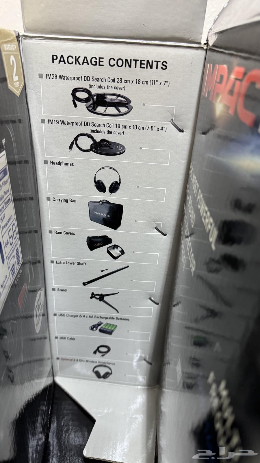 جهاز كاشف الذهب والمعادن امباكت64371118678401111