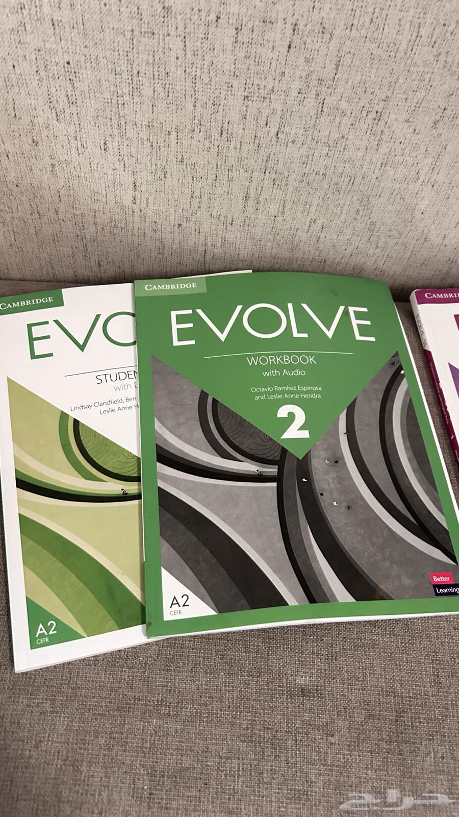 كتب السنه التحضيريه انجليزي64370438975489111