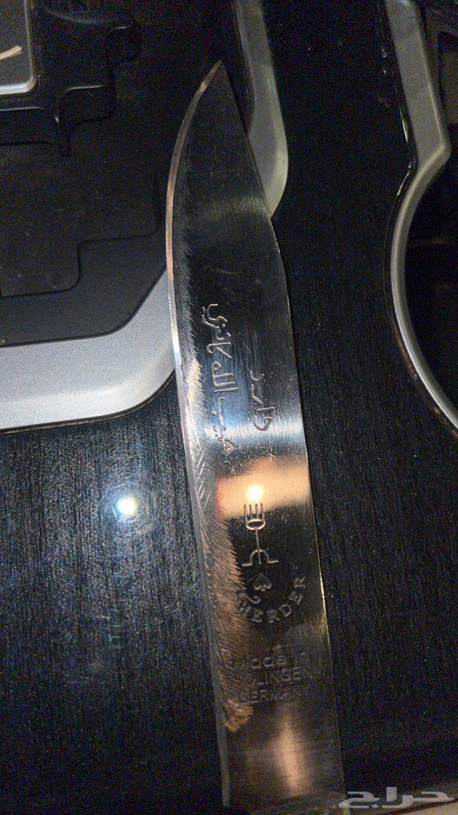 An old knife (heritage)64376495185410111