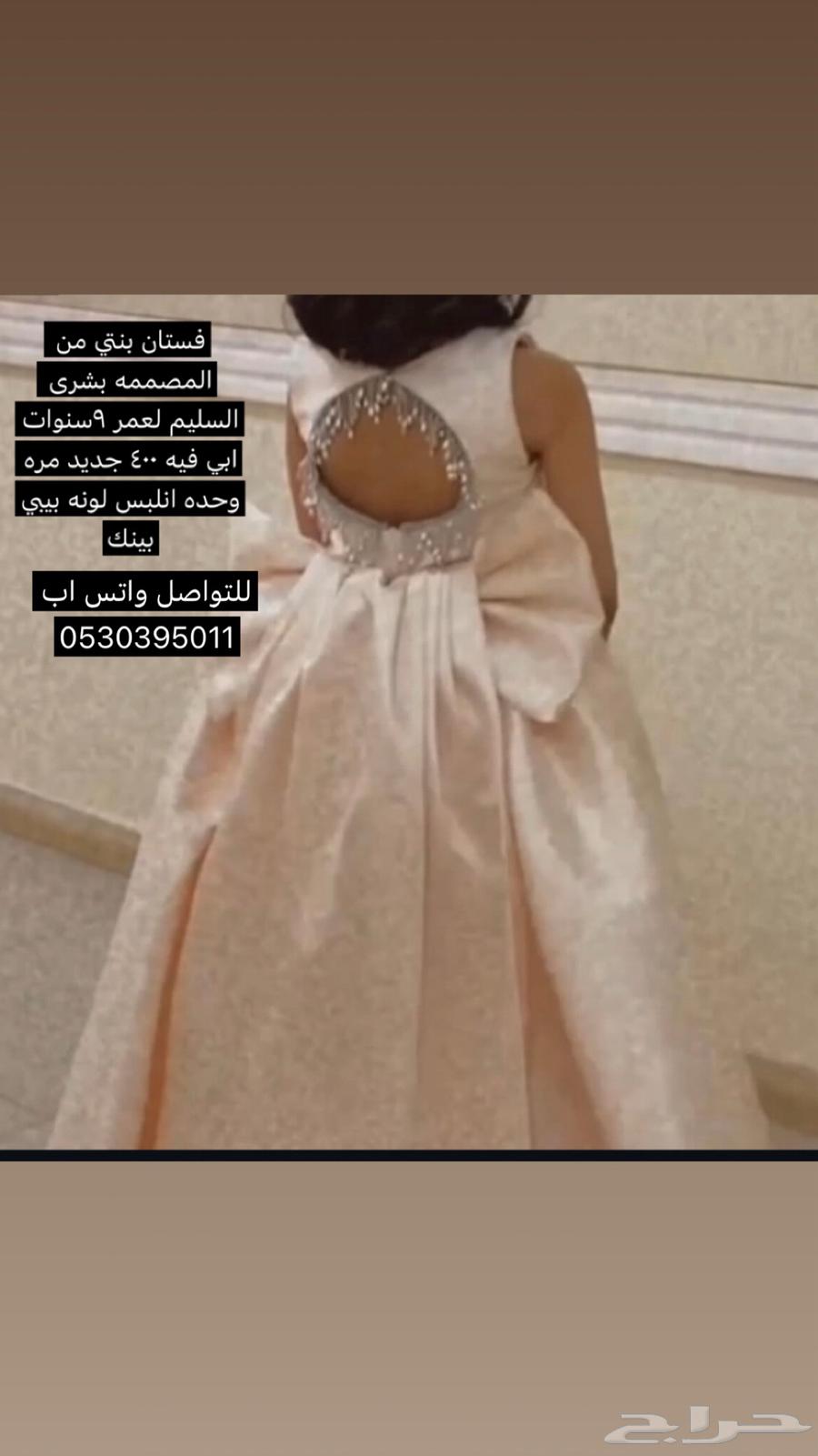 فستان للبيع جديد64374451632001112