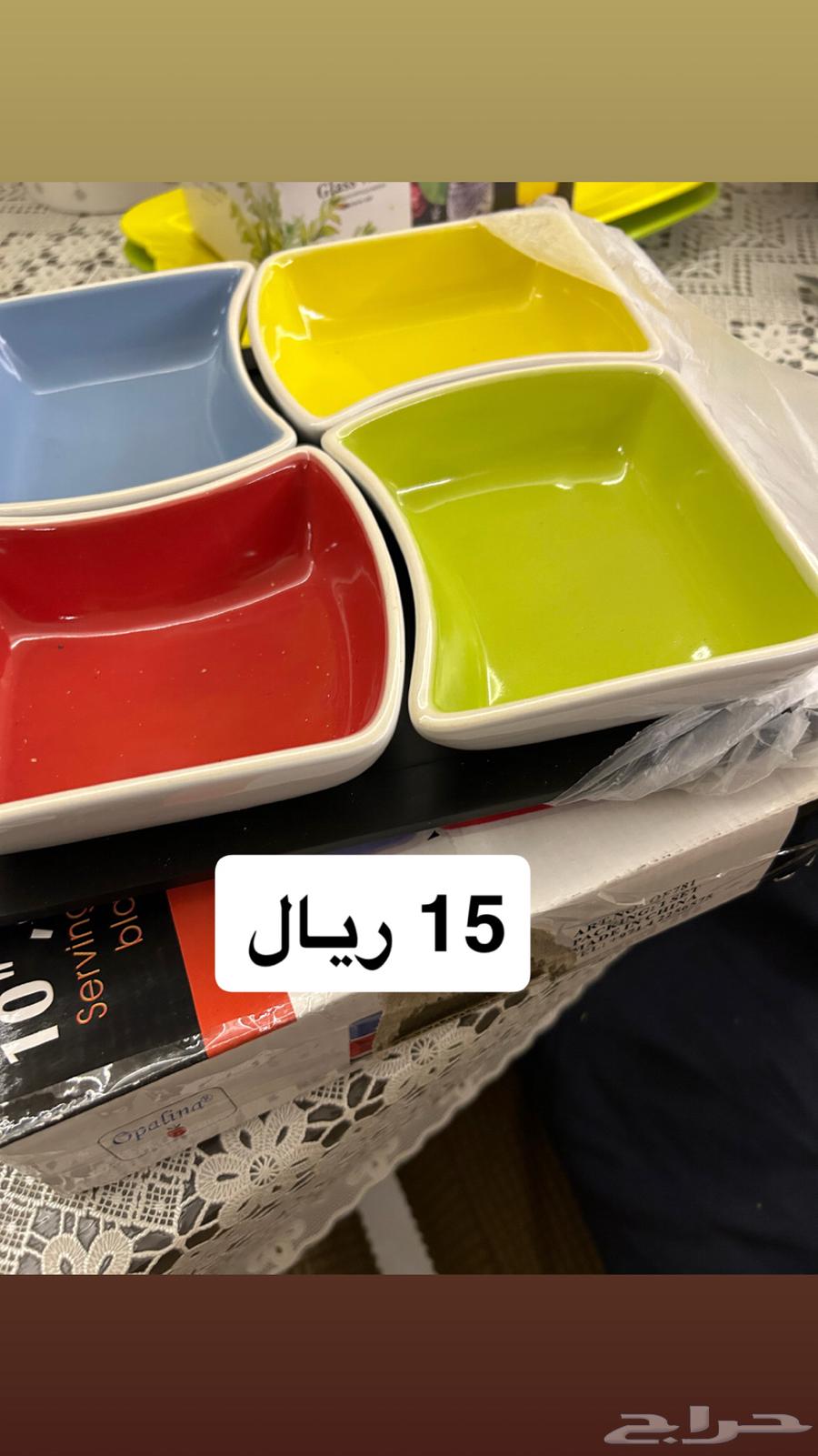 Household items at symbolic prices64375976633473112