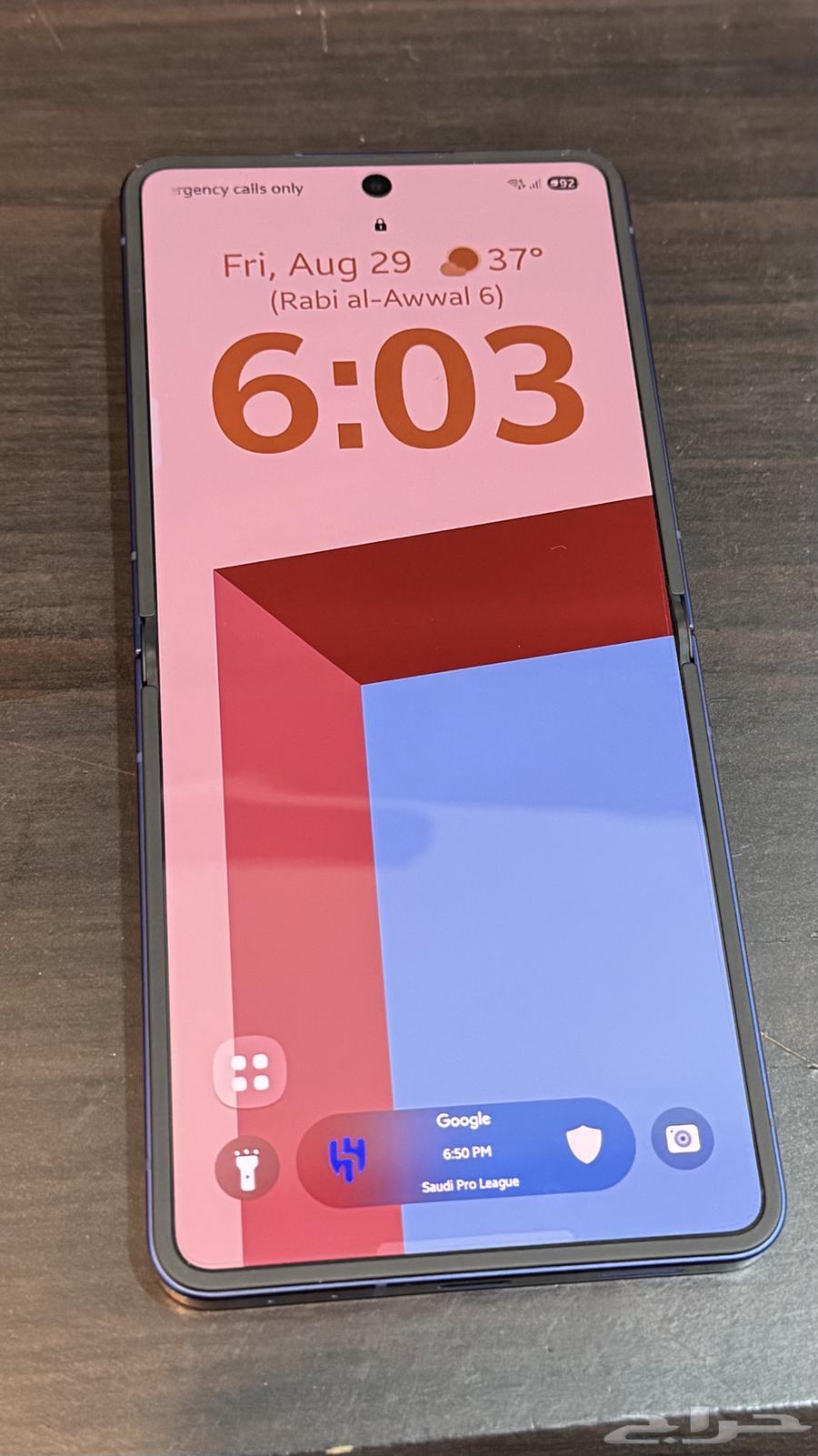 جالاكسي زي فليب 7 (كالجديد)64372185564546114