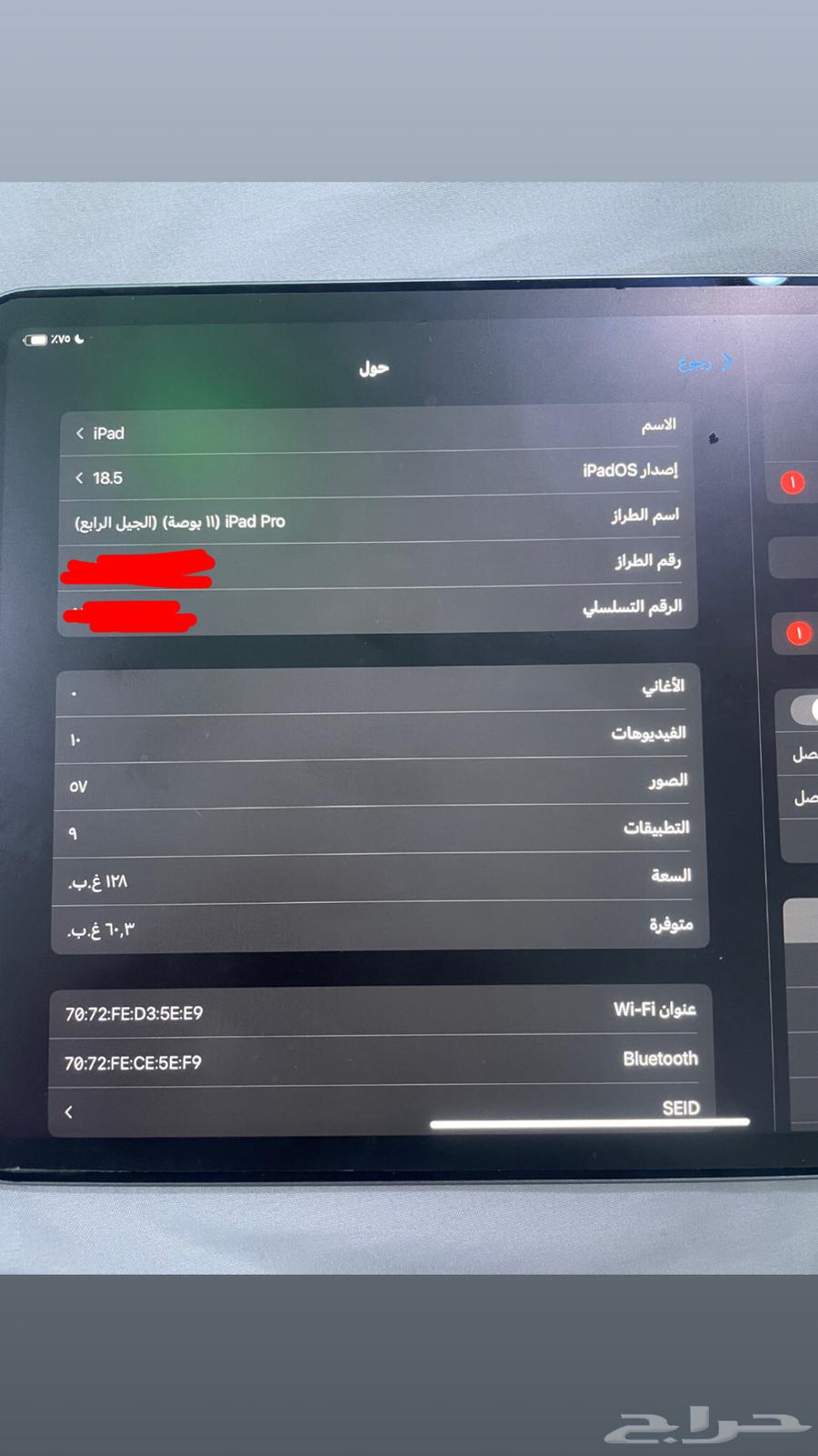 ايباد 11 برو iPad 11 Pro64364610494465113