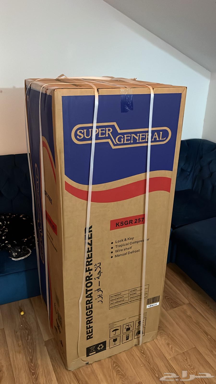 ثلاجة جديدة سوبر جنرال64371599567106112