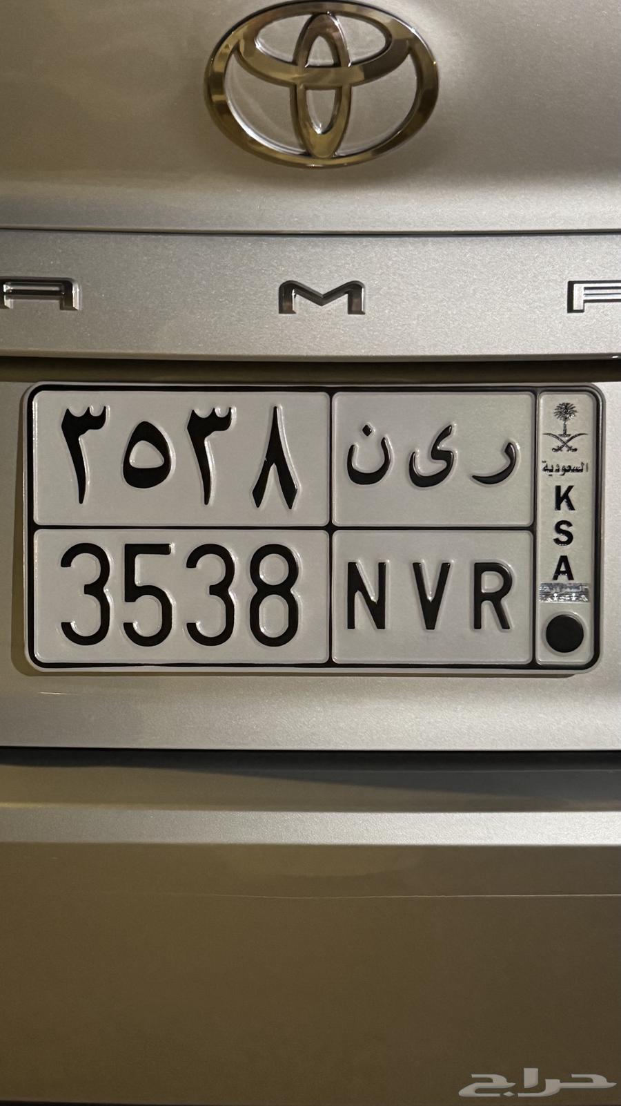 للبيع لوحه معنى ريان ريناد64508019133569110