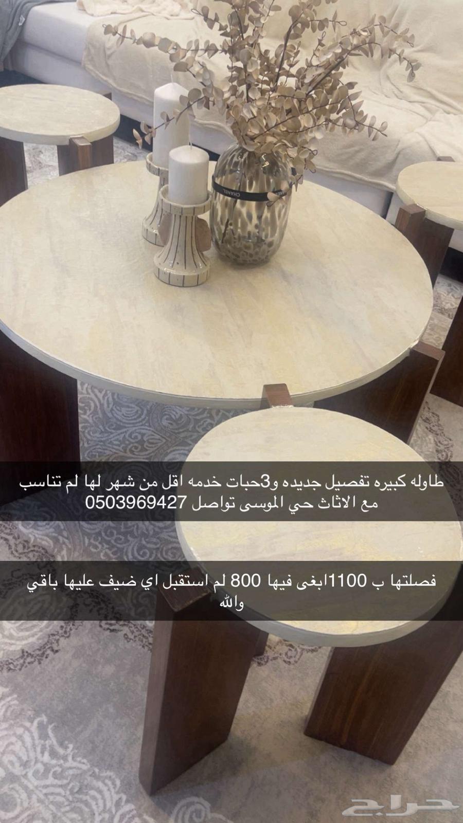 Tables for sale, used less than a month, like new64375632998019112