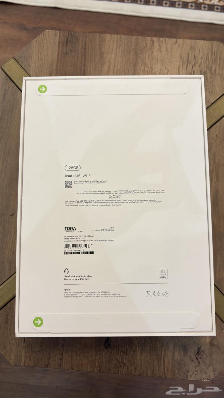 أيباد الجيل الحادي عشر جديد بكرتونه64373388470147112