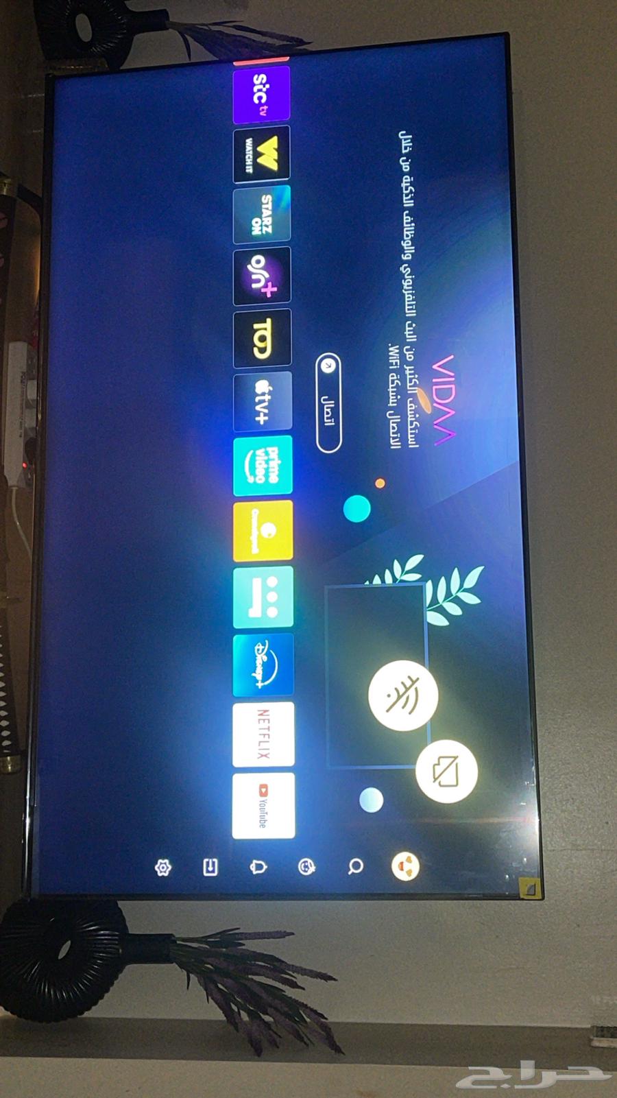 تلفزيون هاينسيس64370655037442110