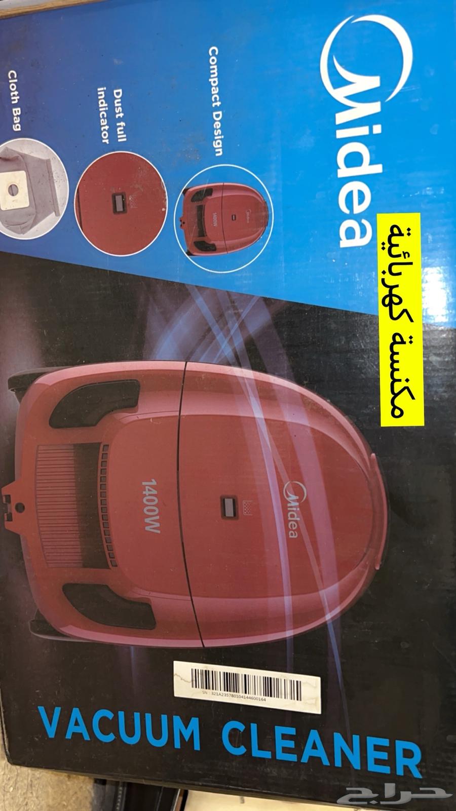 كلها ب50 ماعدا القلاية الكهربائية 20064375976687619110