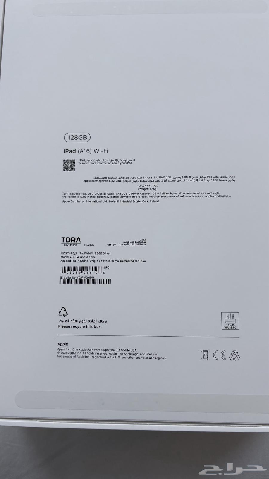 ايباد64377004500227111