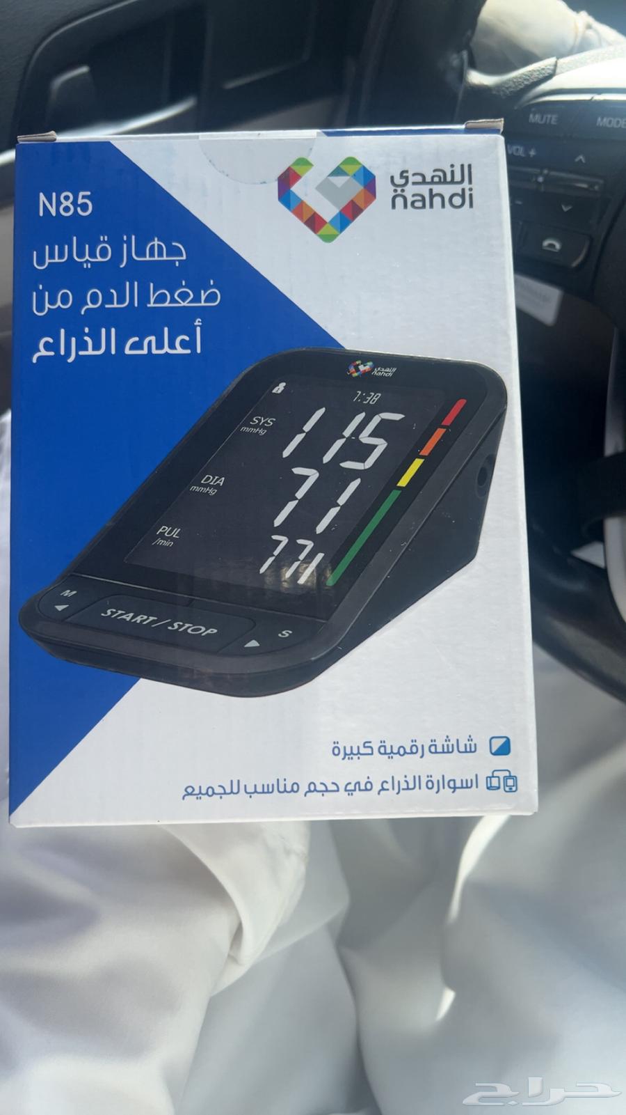 جهاز قياس الضغط64365806600963110
