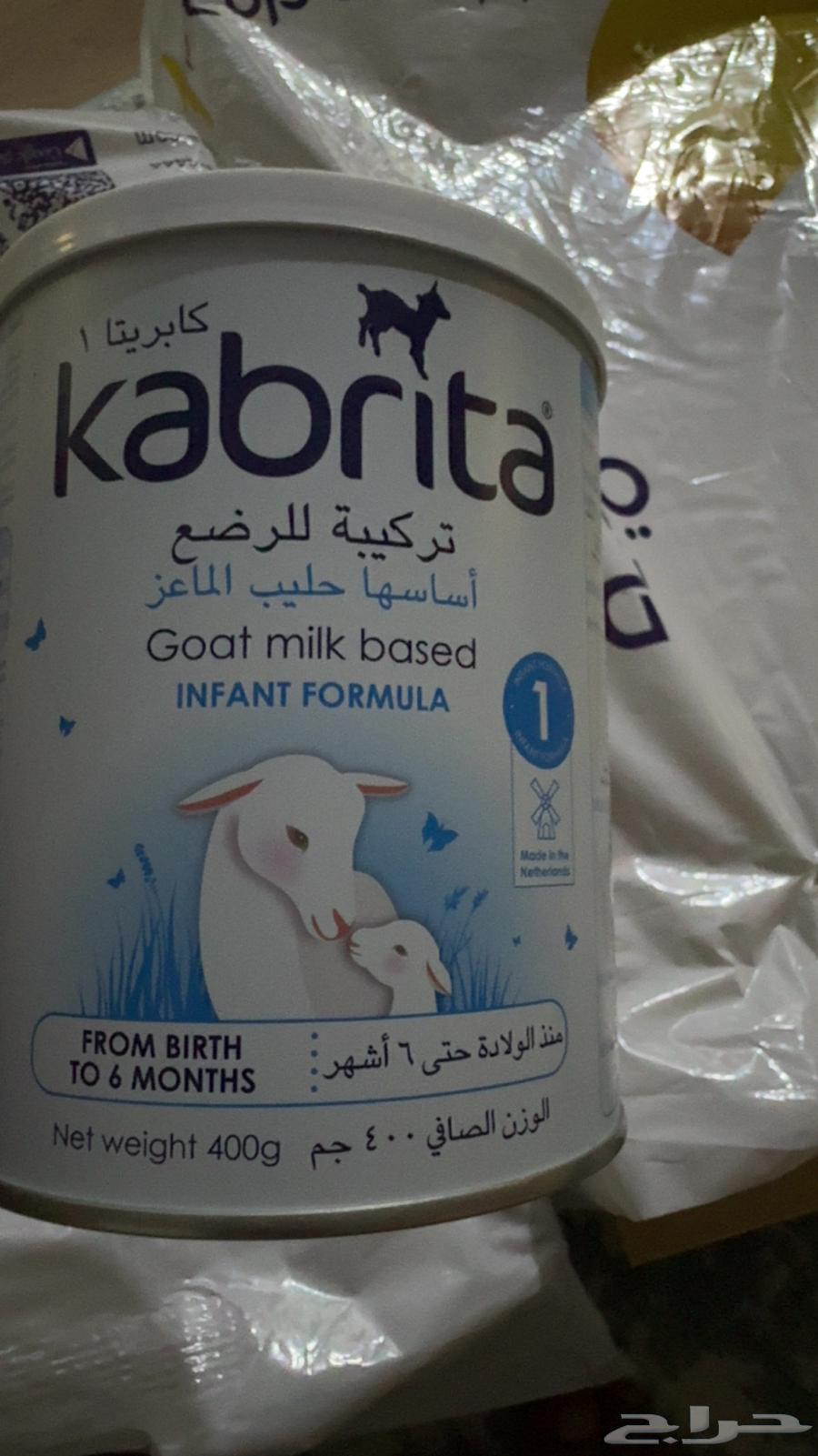 حليب كبريتا 1 حجم 400 جرام بسعر مخفض64371803597313110