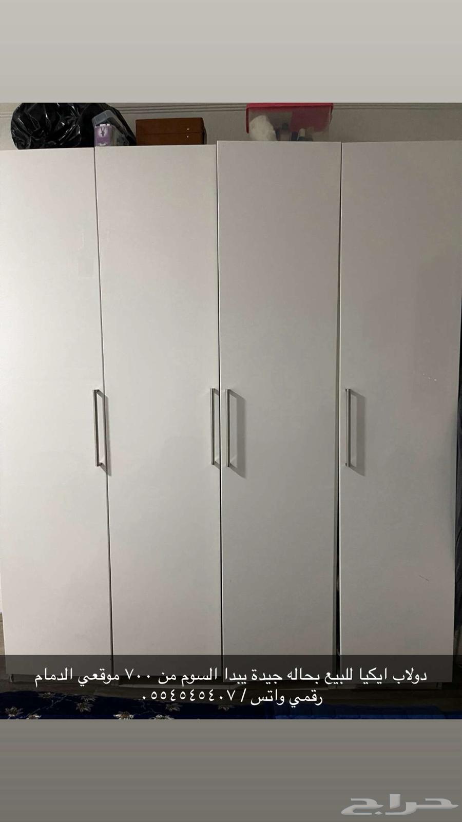 دولاب ايكيا للبيع64376347747843110