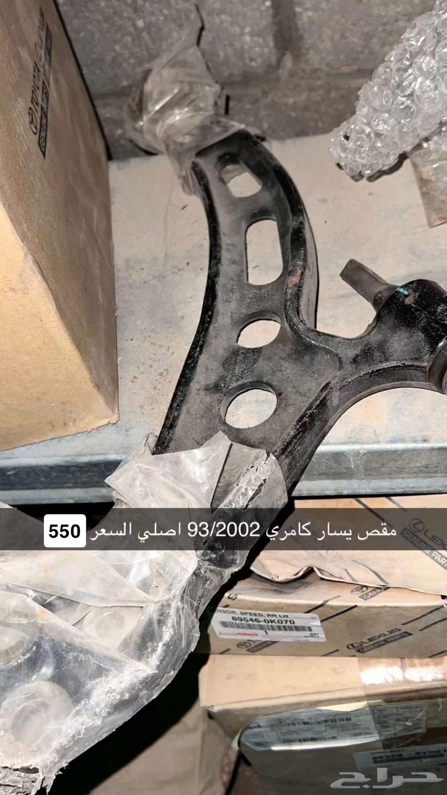 Kamry Scissors64518294261250110