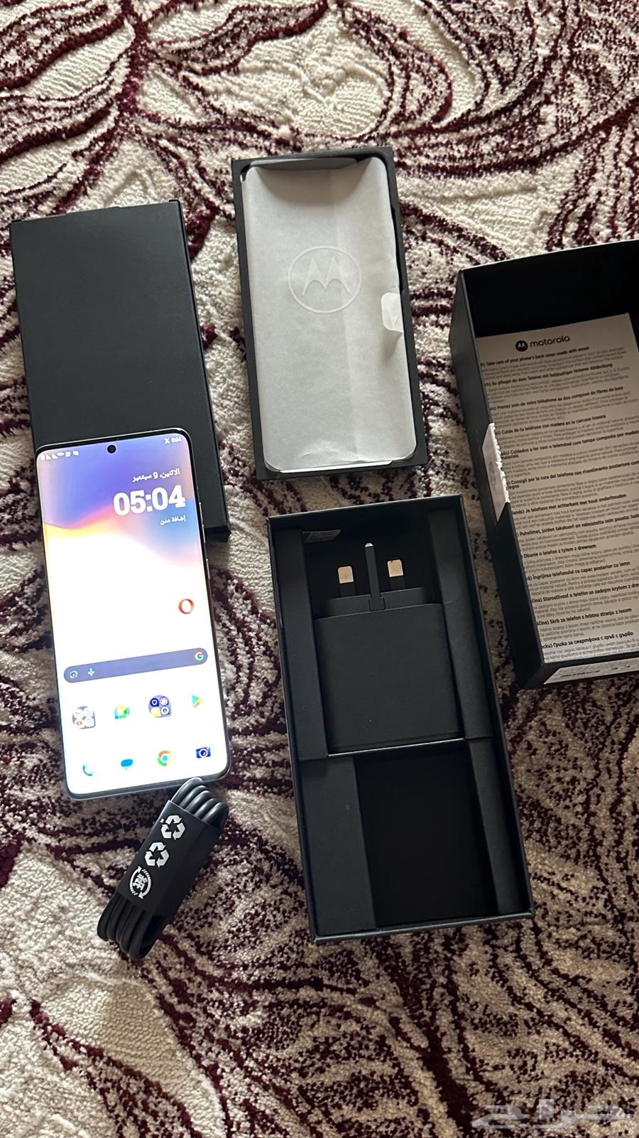 جوال موتورلا ايدج 50 الترا64367639813889114