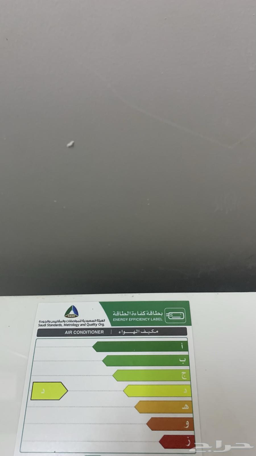 مكيف سبلت شبه جديد64373713231746113