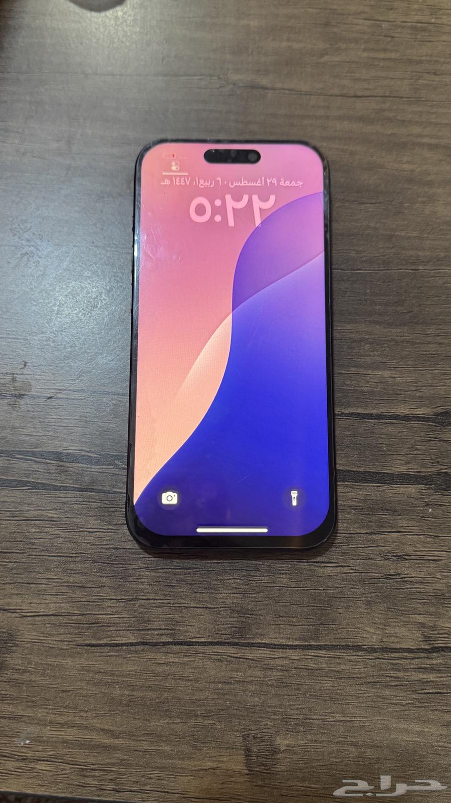 ايفون15برو للبييع64371452448770110