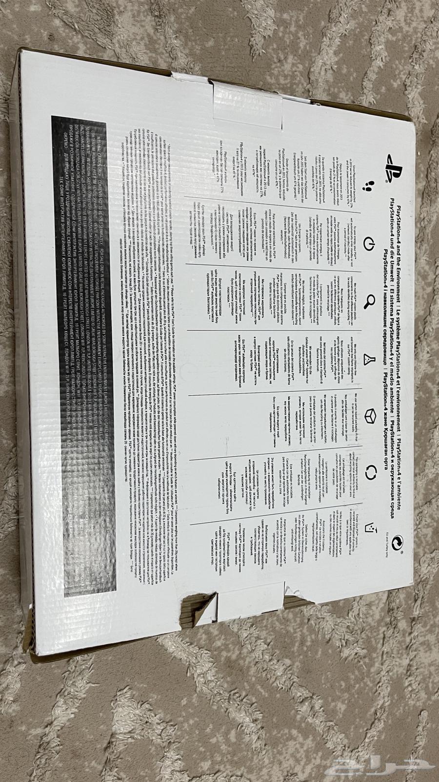 بلايستيشن 464374378721666111