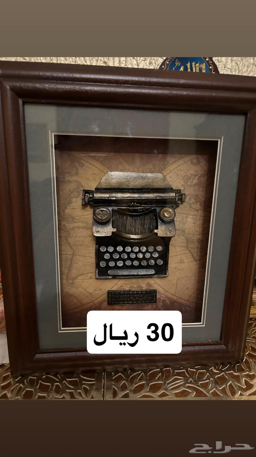 Household items at symbolic prices64375976633473113