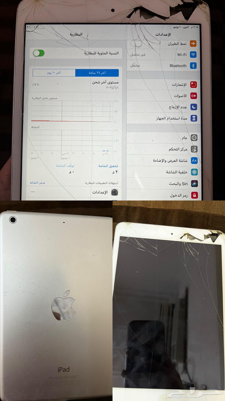 iPad Mini 2 16GB - Broken screen but the device works64375586749442110