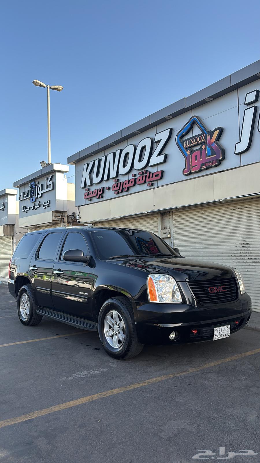 Yukon 201164509264665218112