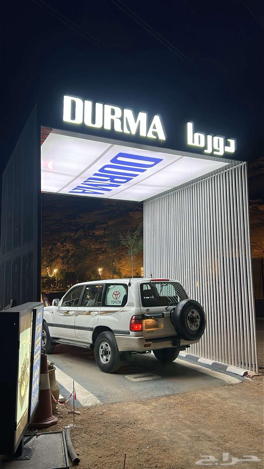 2002 GXR64517090719361110