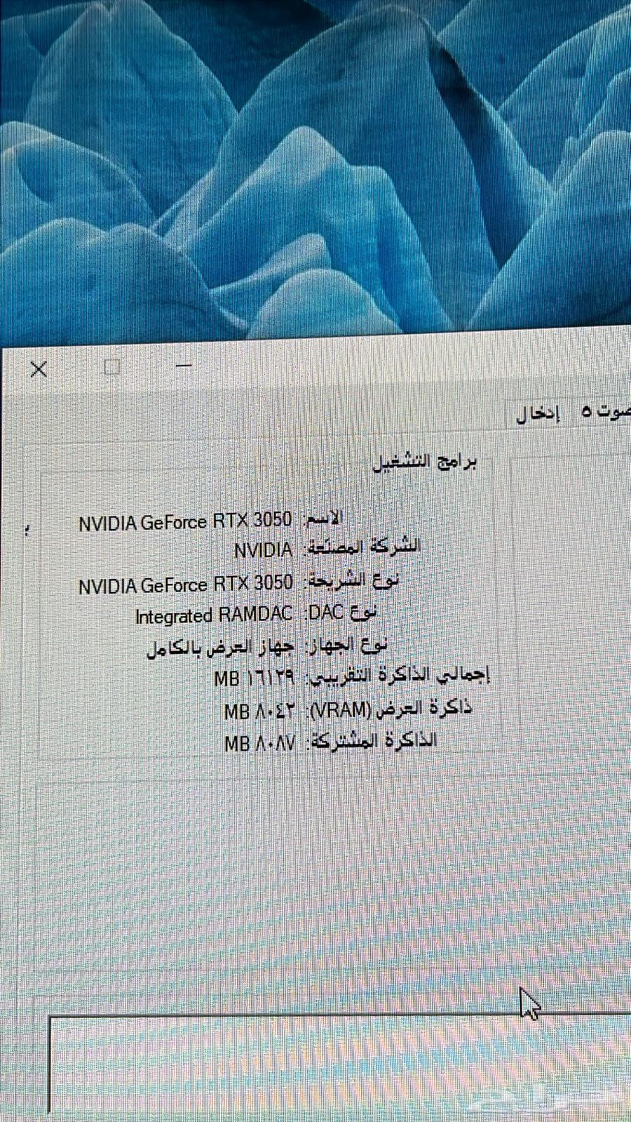 بي سي للبيع كامل مع كرسي و طوله و موس و كيبور الموصفات بصور64366717538946110