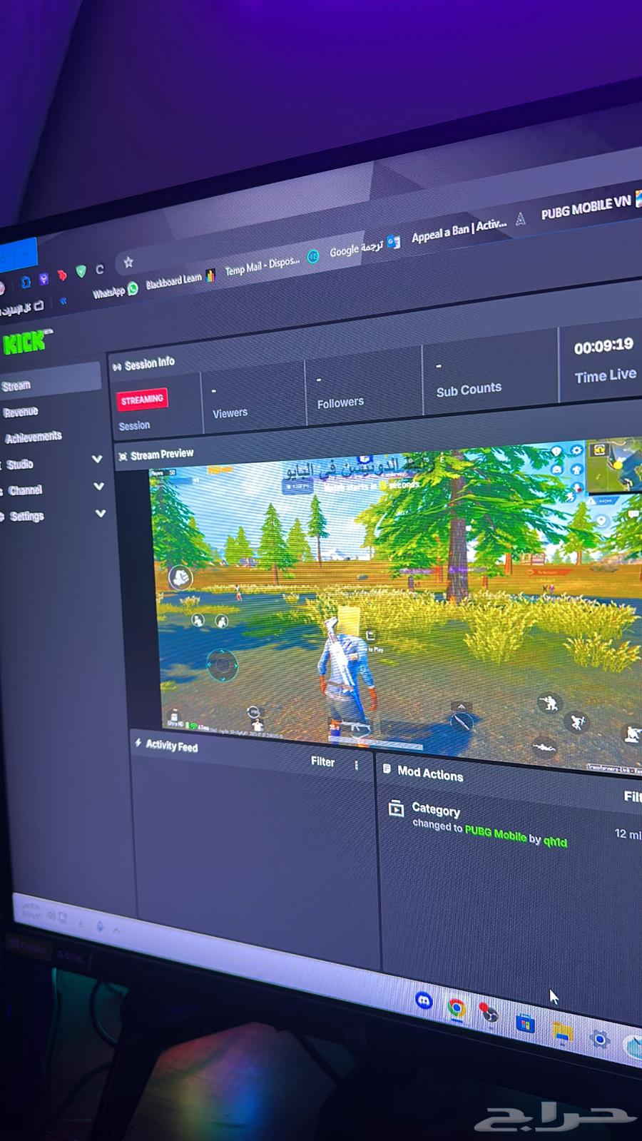 قطعه piva vd05 بيفا القاتو اخو الجديد64365129644674112