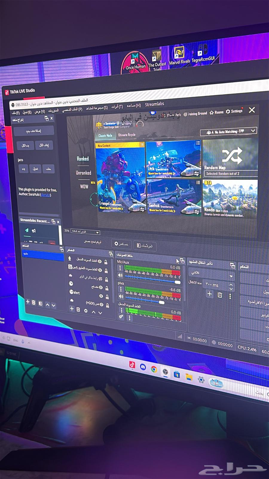 قطعه piva vd05 بيفا القاتو اخو الجديد64365129644674111