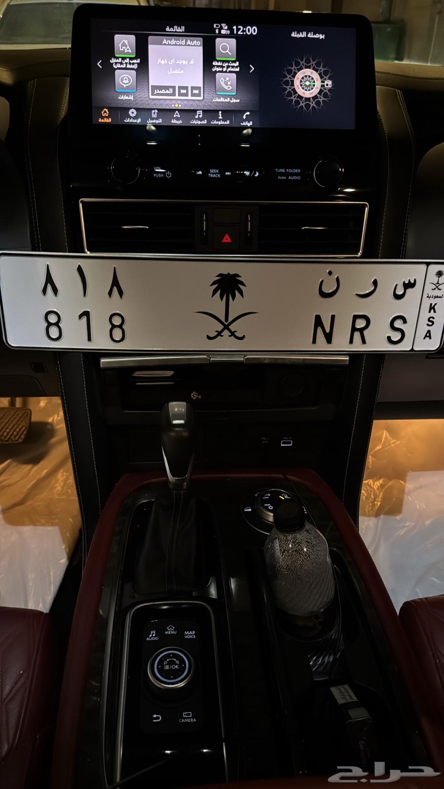 لوحة خصوصي للبيع س ر ن 81864510605499393111