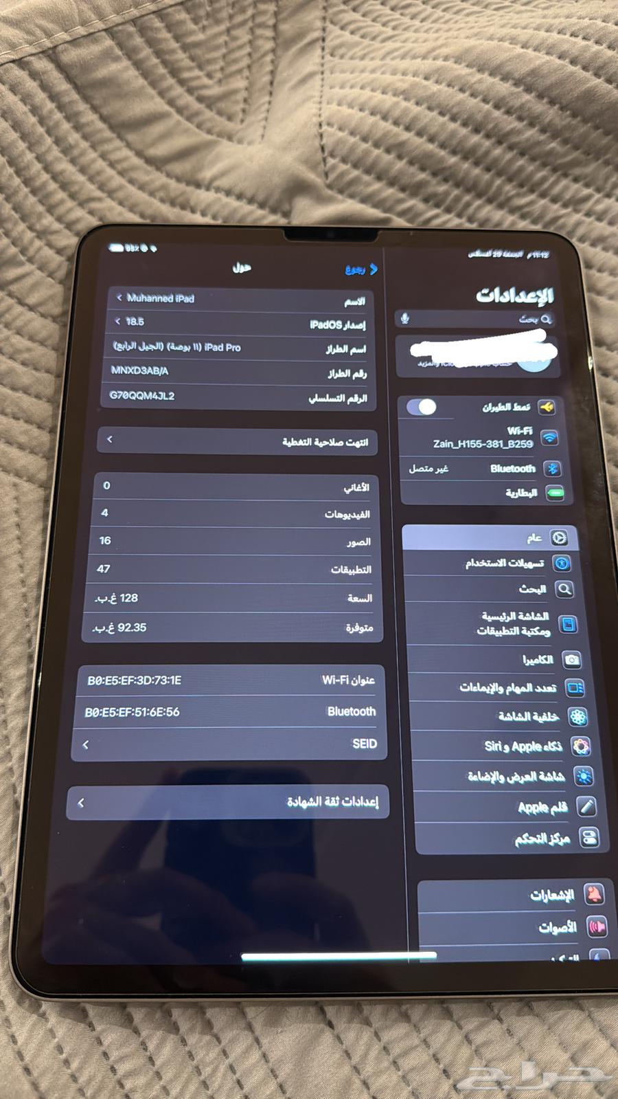 ايباد برو الجيل الرابع64376569536513114