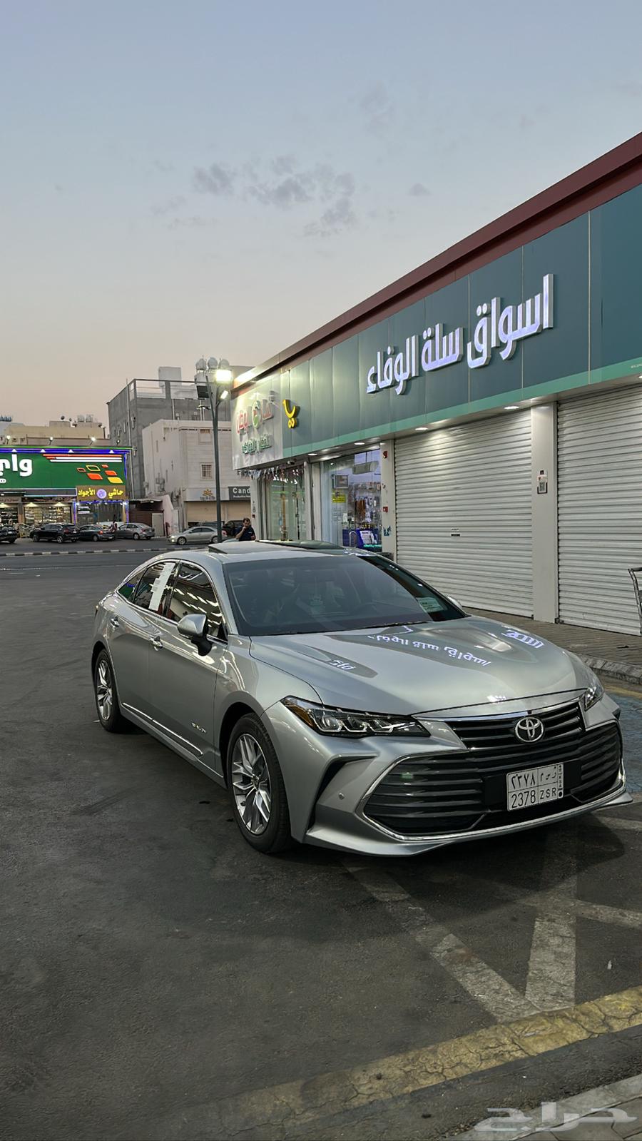 Avalon 2022 first owner64509405801603110