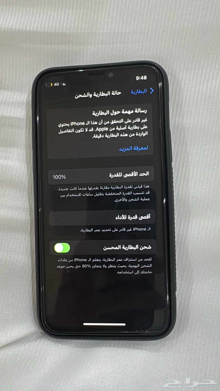 ايفون 11 برو السعه 25664375572274689114