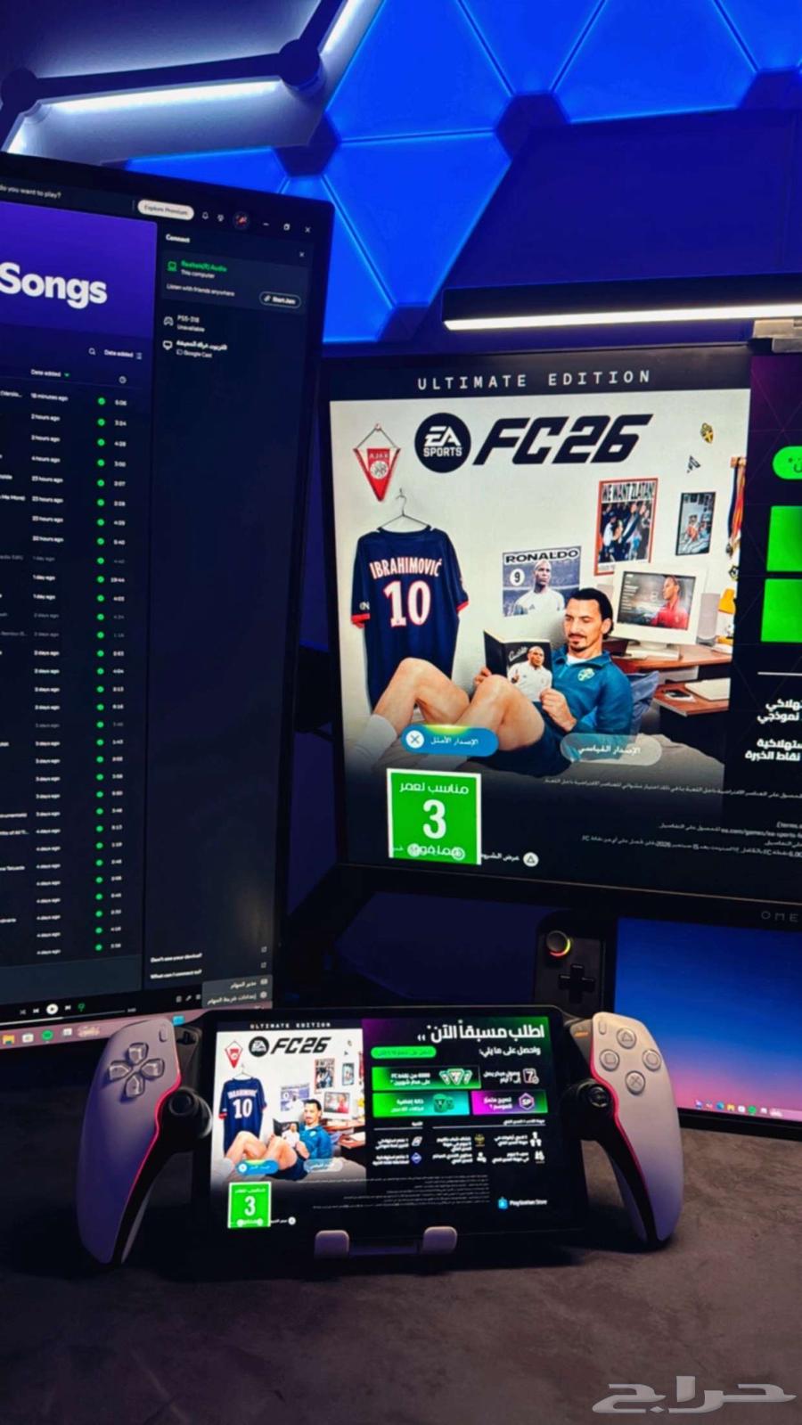 بلايستيشن بورتال64374641627778112