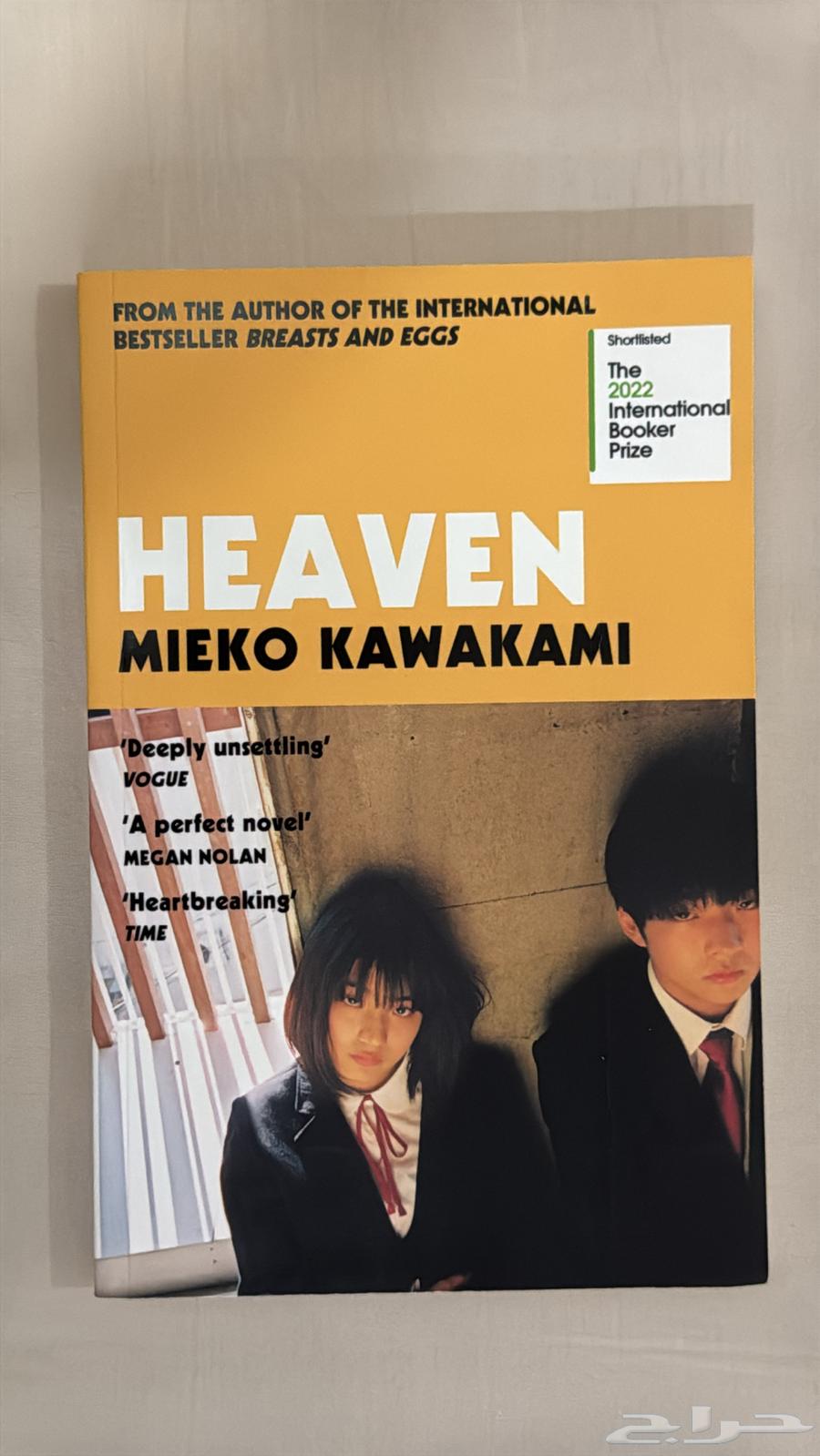 كتب روايات باللغة الانقليزية64369039170307114