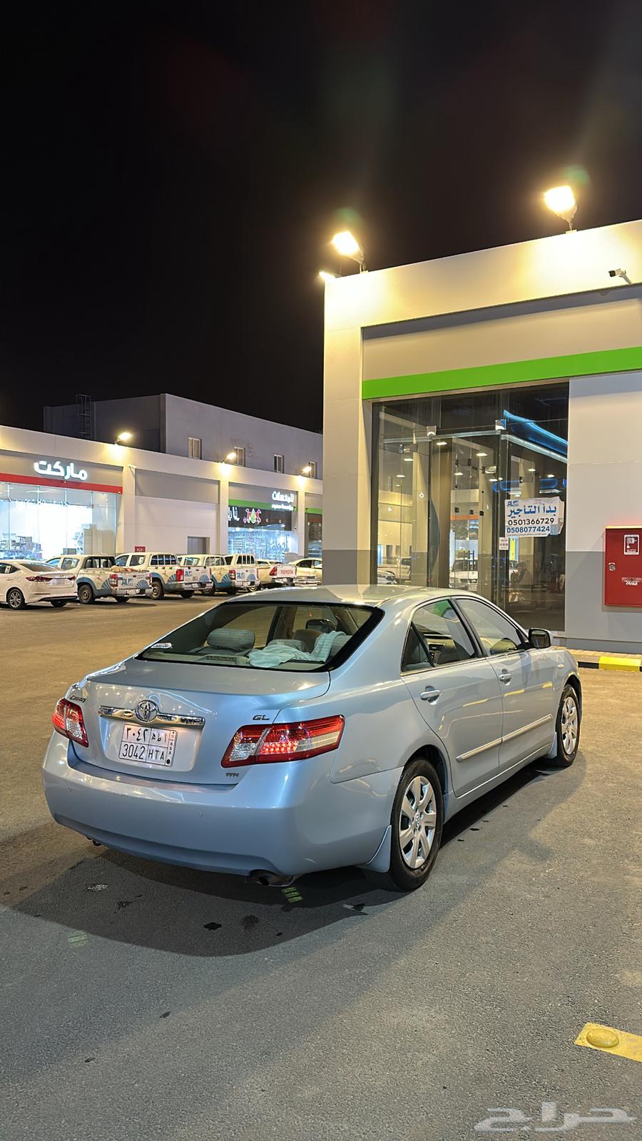 كامري 2009مرهمه 2011 الون بحري64519271643009110