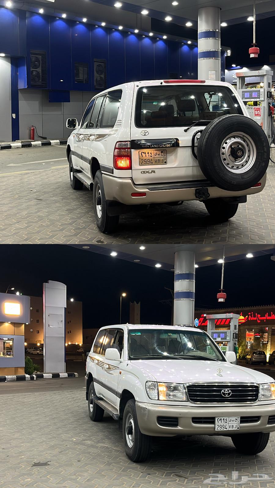 2002 GXR64517090719361112