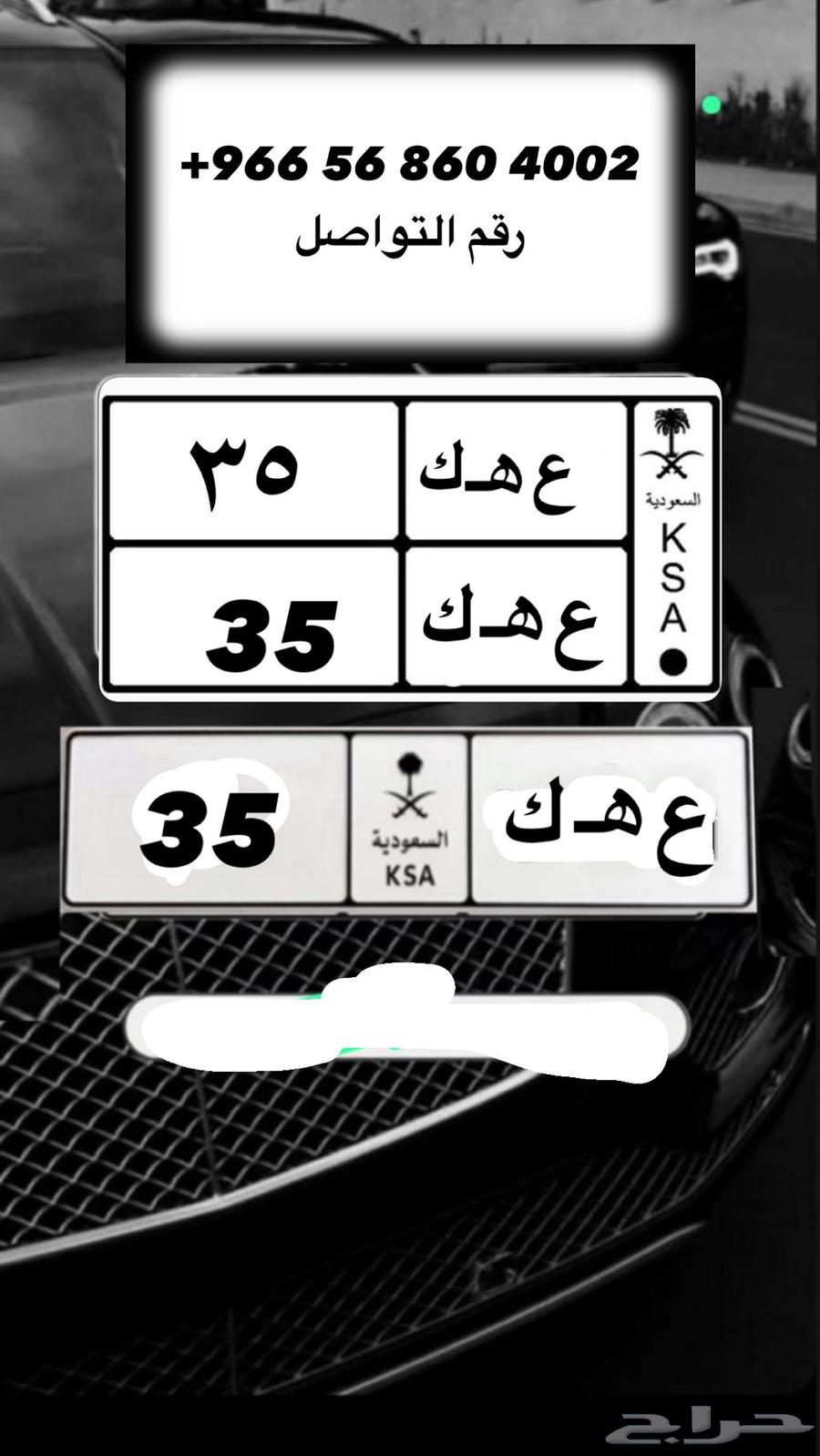 لوحة مركبة64439036957059110