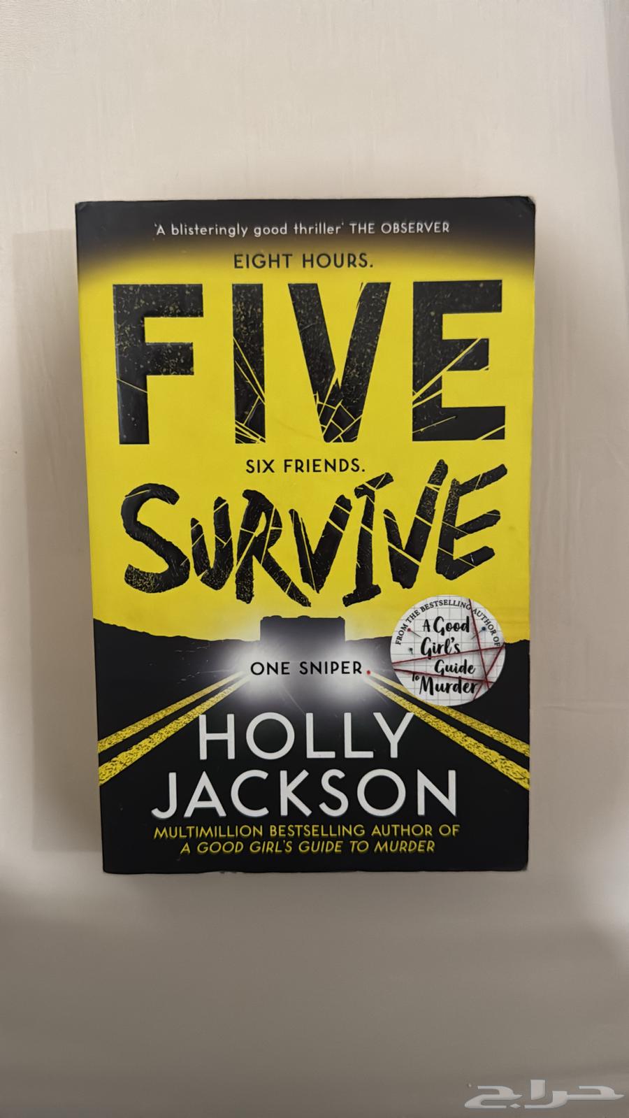 كتب روايات باللغة الانقليزية64369039170307111