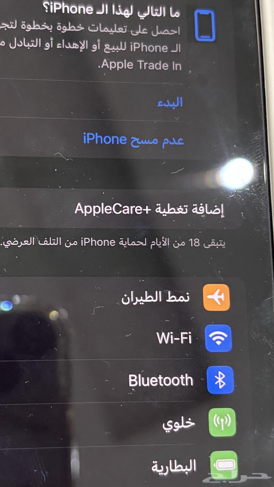 iPhone 16 Plus 51264376480630146110