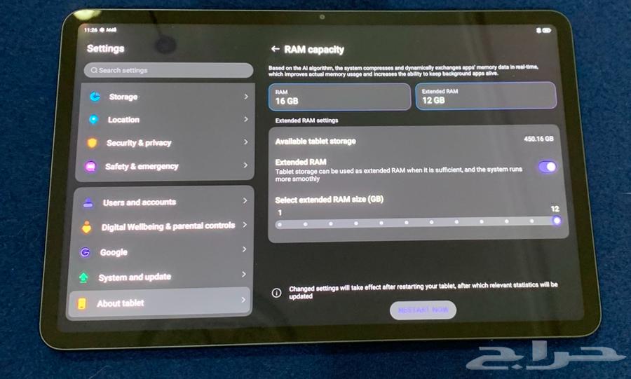 رد ماجك نوفا تابلت REDMAGIC Nova Gaming Tablet64367318209666113