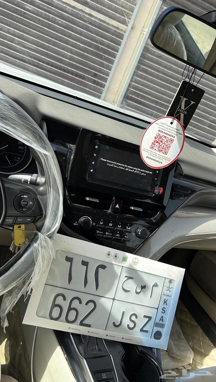 Board No. 66264509236187907110