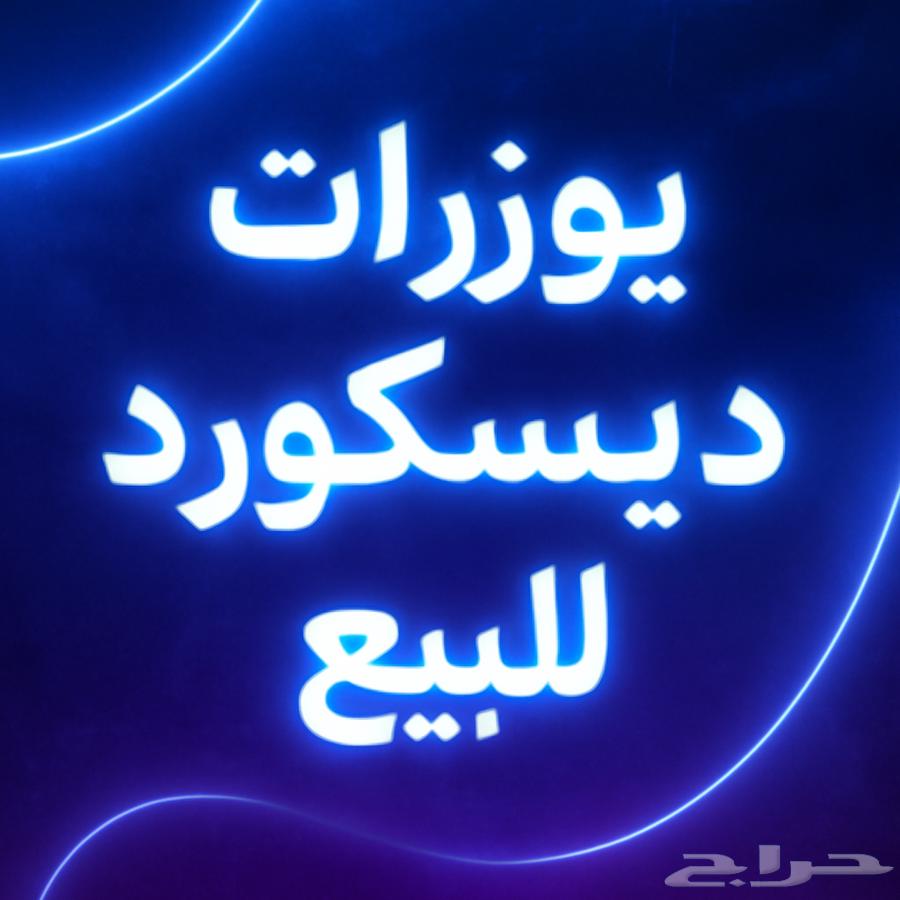 Quad Discord accounts64368528427266110