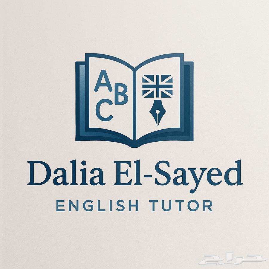 معلمة إنجليزي اونلاين خبرة بالمناهج السعودية تأسيس   قواعد64375738786305110