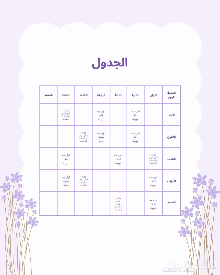 ملفات انجاز للمعلمين ملف انجاز للمعلم64368411923073110